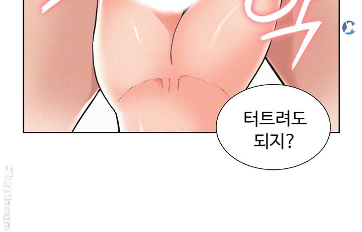 Oriental Clinic Miracles Raw Chapter 49 Page 9
