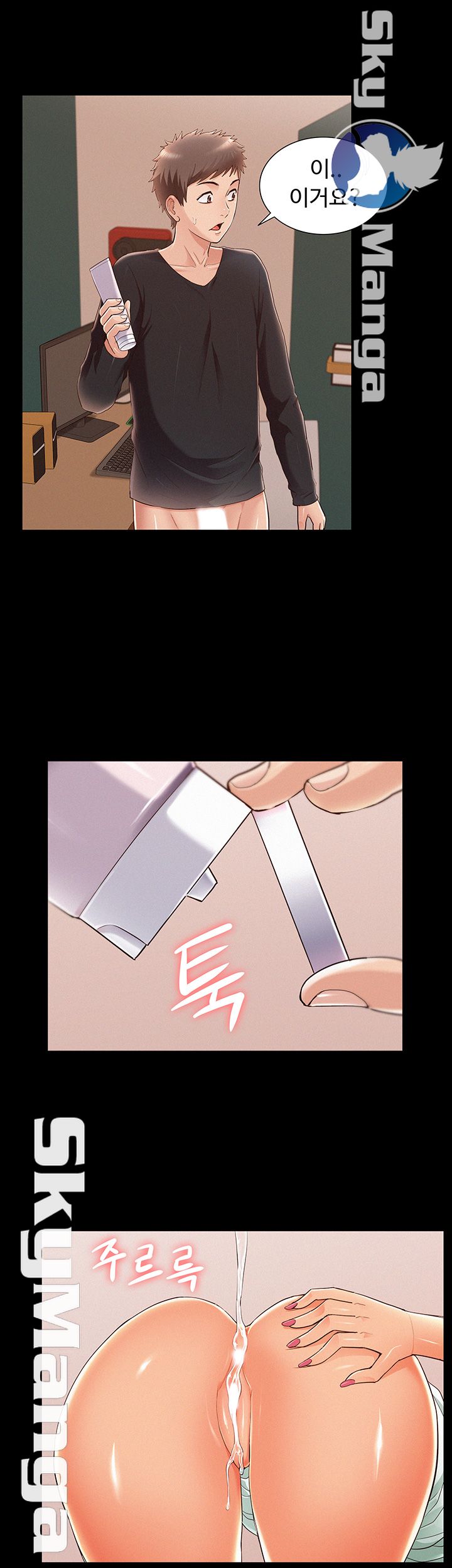 Oriental Clinic Miracles Raw Chapter 50 Page 18