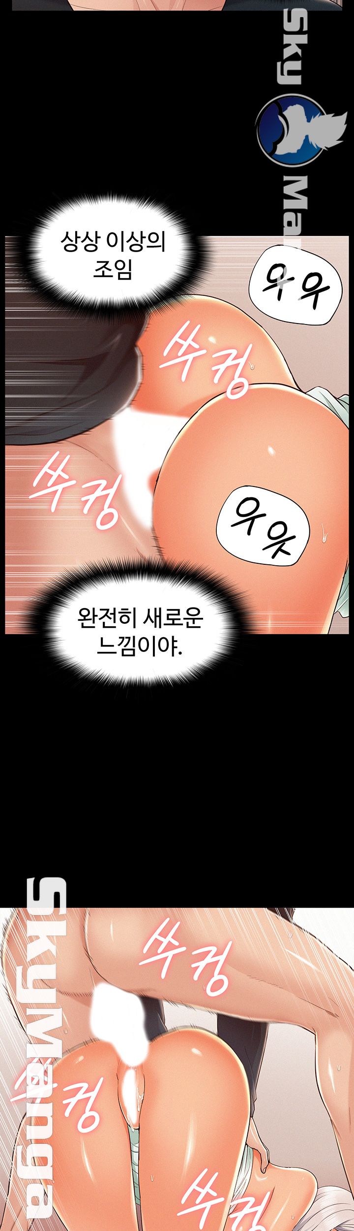 Oriental Clinic Miracles Raw Chapter 50 Page 22
