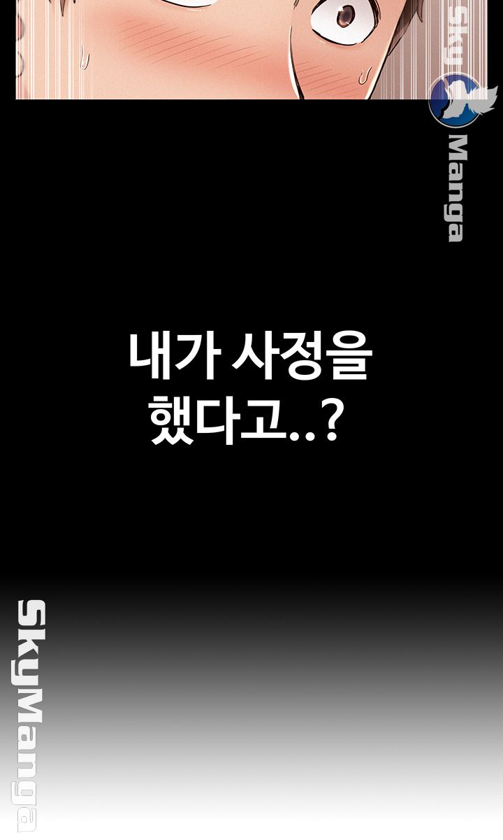 Oriental Clinic Miracles Raw Chapter 50 Page 3