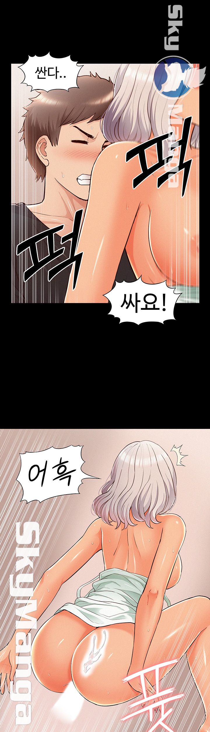 Oriental Clinic Miracles Raw Chapter 50 Page 32