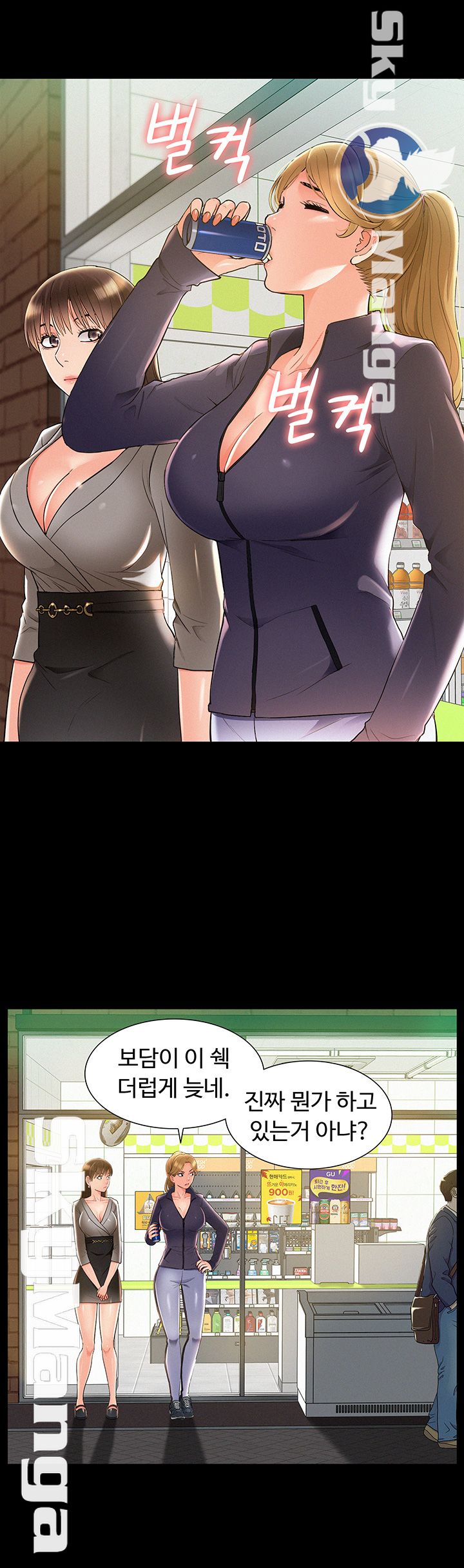Oriental Clinic Miracles Raw Chapter 50 Page 39