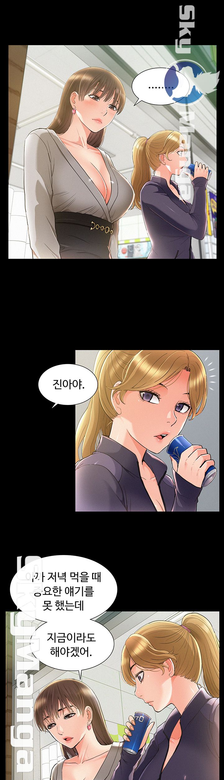 Oriental Clinic Miracles Raw Chapter 50 Page 40