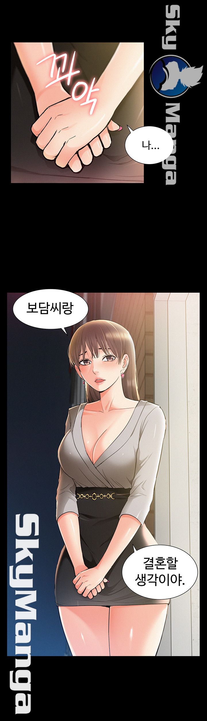 Oriental Clinic Miracles Raw Chapter 50 Page 42