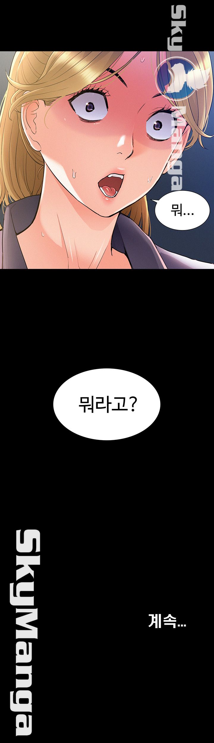 Oriental Clinic Miracles Raw Chapter 50 Page 43