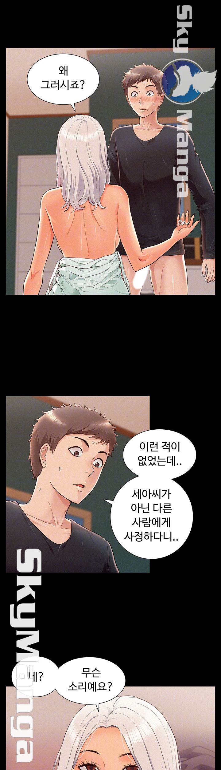 Oriental Clinic Miracles Raw Chapter 50 Page 6