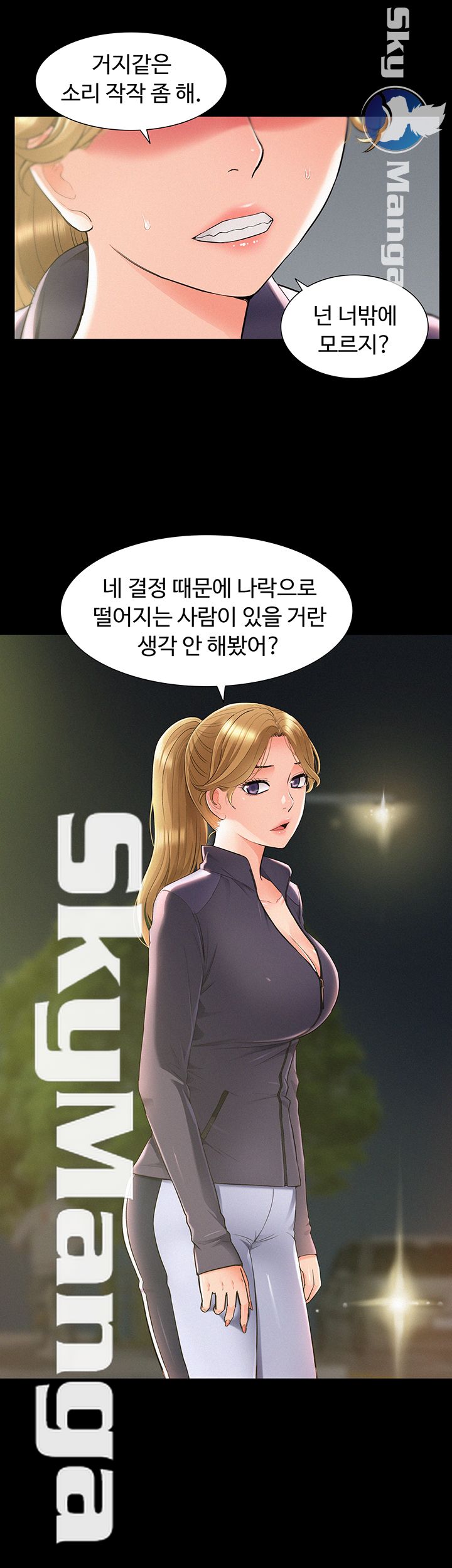 Oriental Clinic Miracles Raw Chapter 51 Page 10