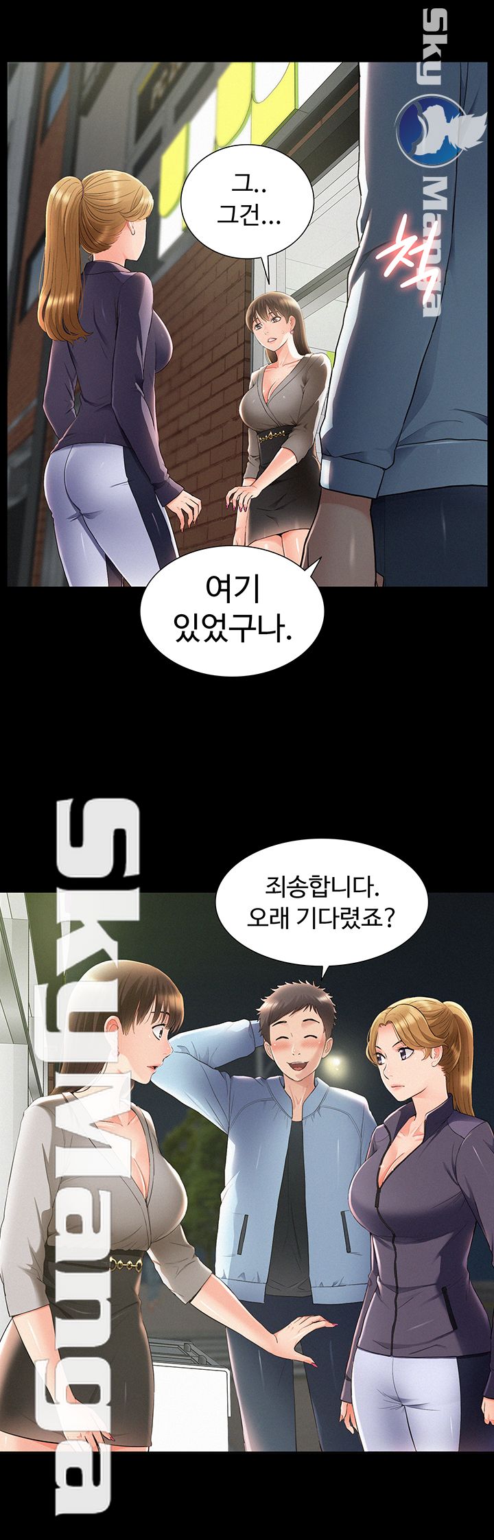 Oriental Clinic Miracles Raw Chapter 51 Page 11