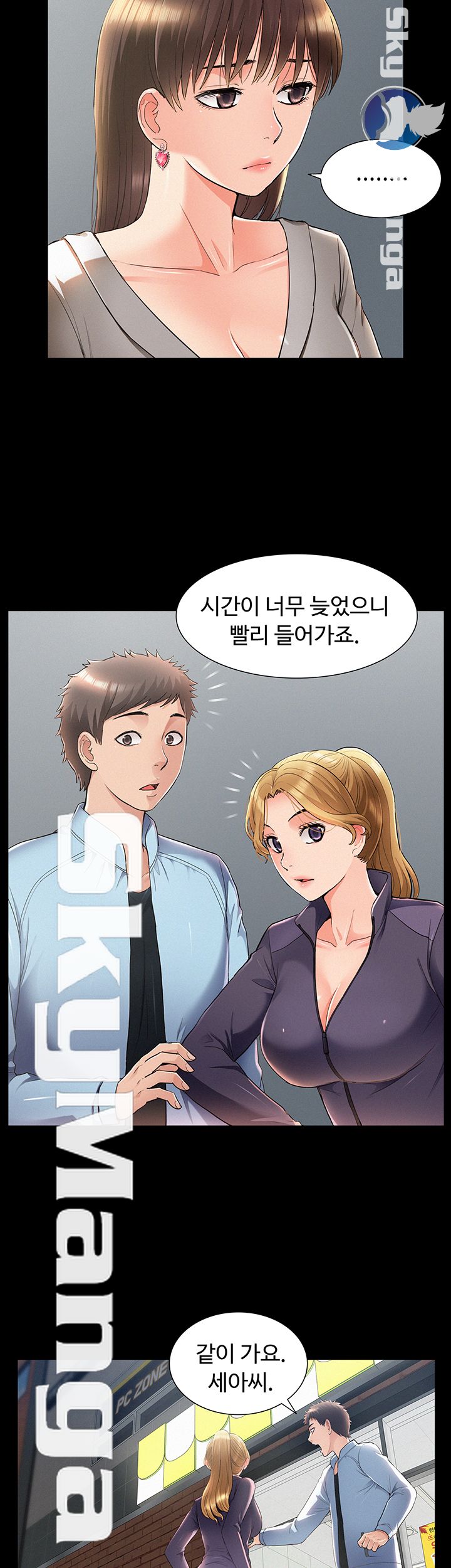 Oriental Clinic Miracles Raw Chapter 51 Page 13