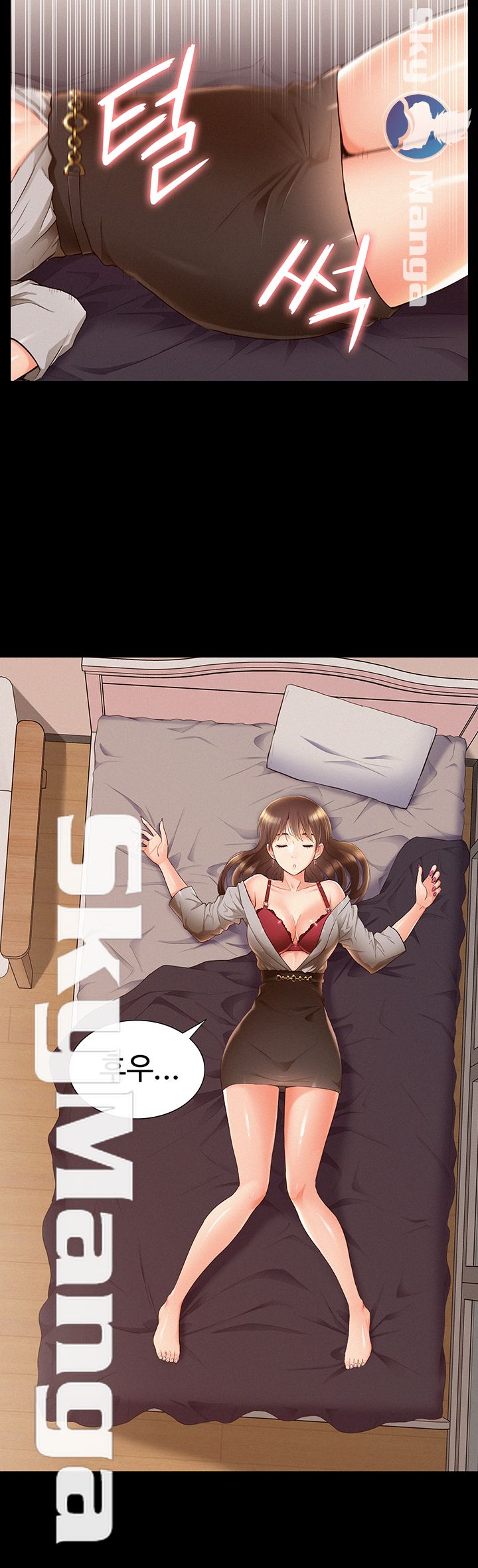 Oriental Clinic Miracles Raw Chapter 51 Page 16