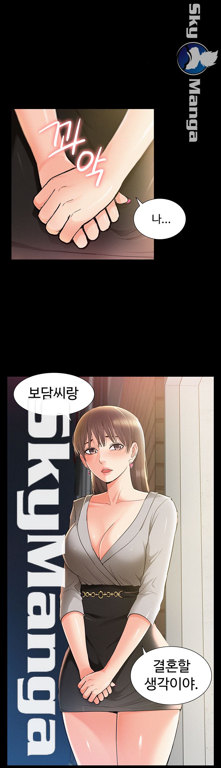 Oriental Clinic Miracles Raw Chapter 51 Page 2