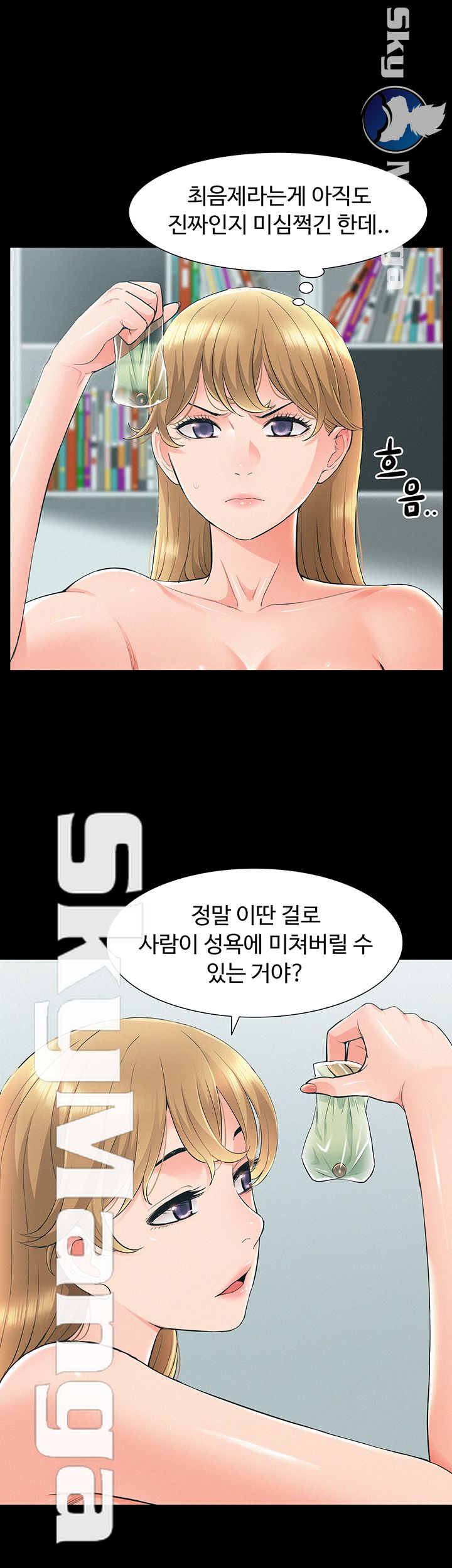 Oriental Clinic Miracles Raw Chapter 51 Page 24
