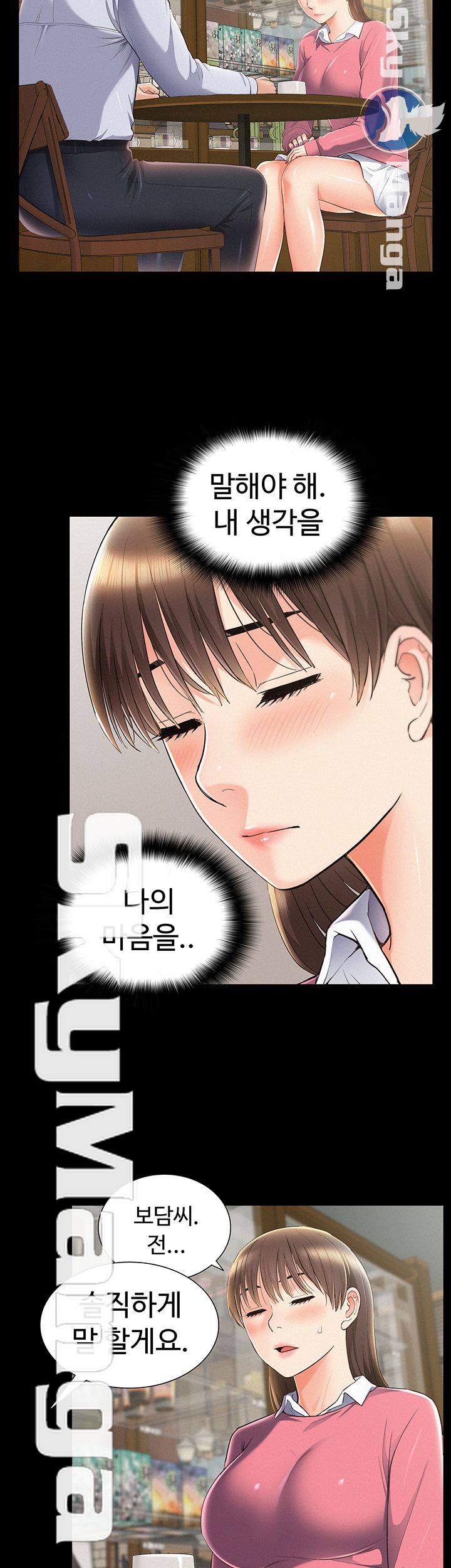 Oriental Clinic Miracles Raw Chapter 51 Page 27