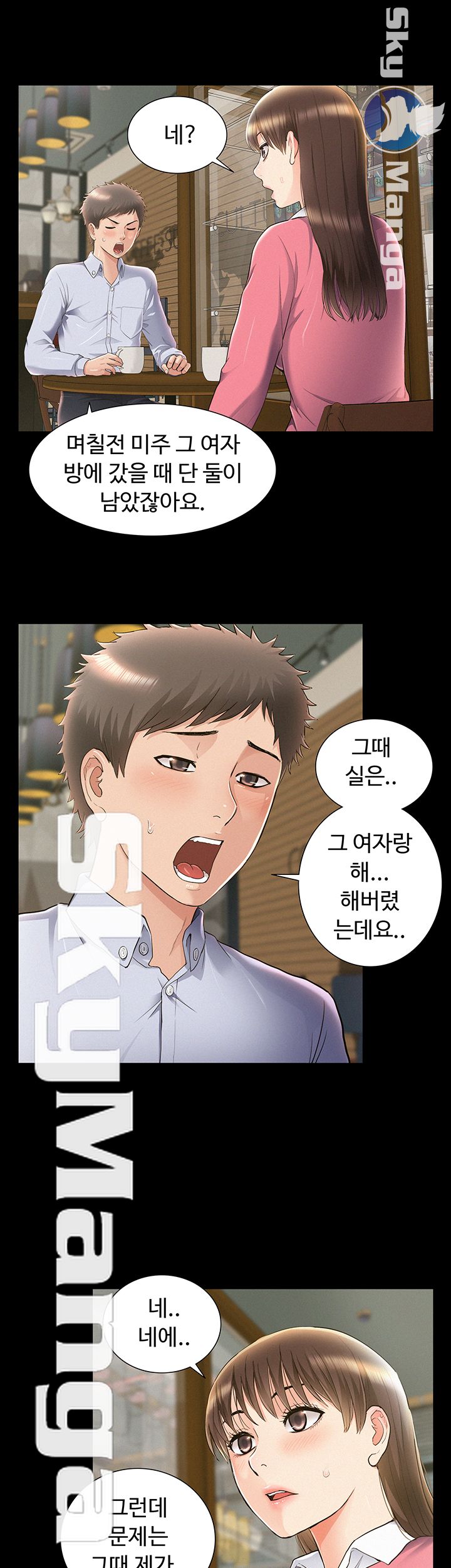 Oriental Clinic Miracles Raw Chapter 51 Page 29