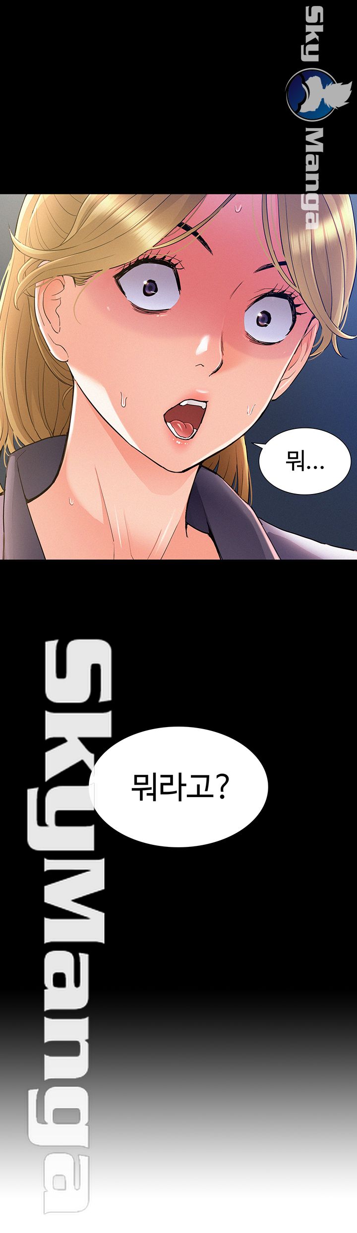 Oriental Clinic Miracles Raw Chapter 51 Page 3