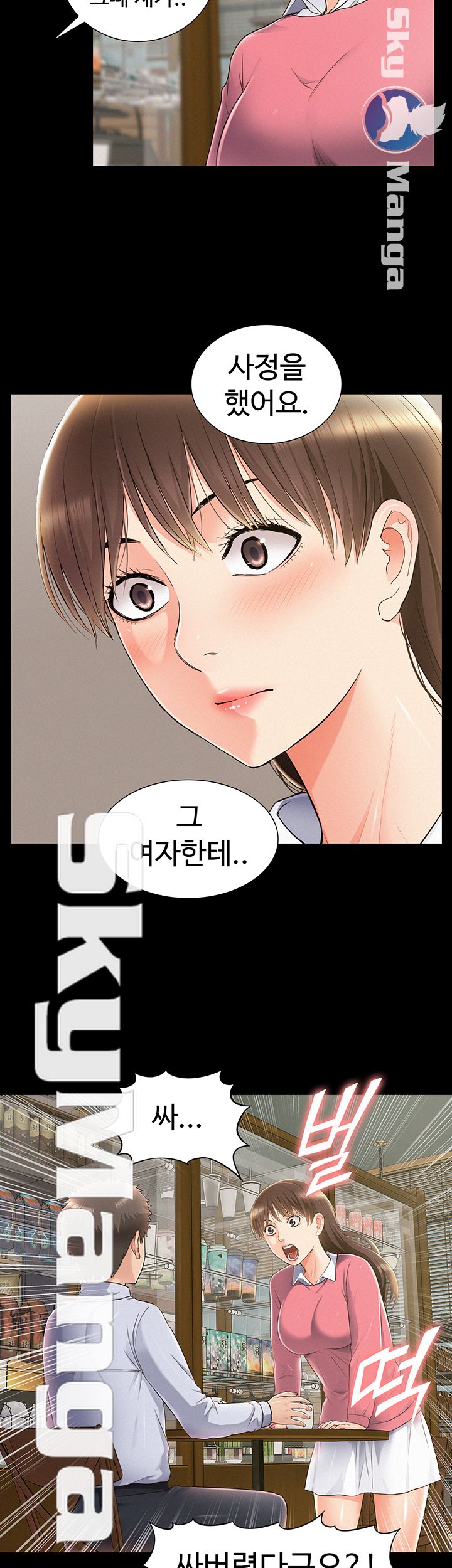 Oriental Clinic Miracles Raw Chapter 51 Page 30