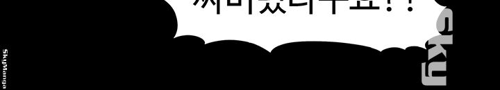 Oriental Clinic Miracles Raw Chapter 51 Page 31