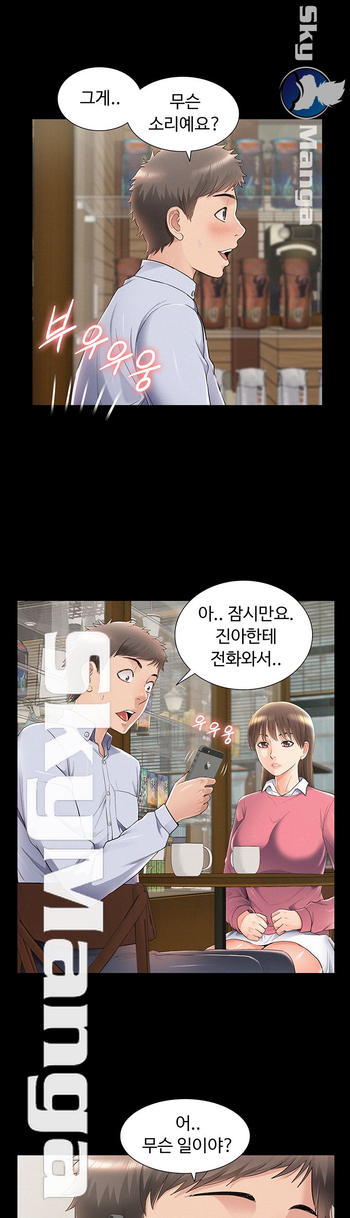 Oriental Clinic Miracles Raw Chapter 51 Page 38