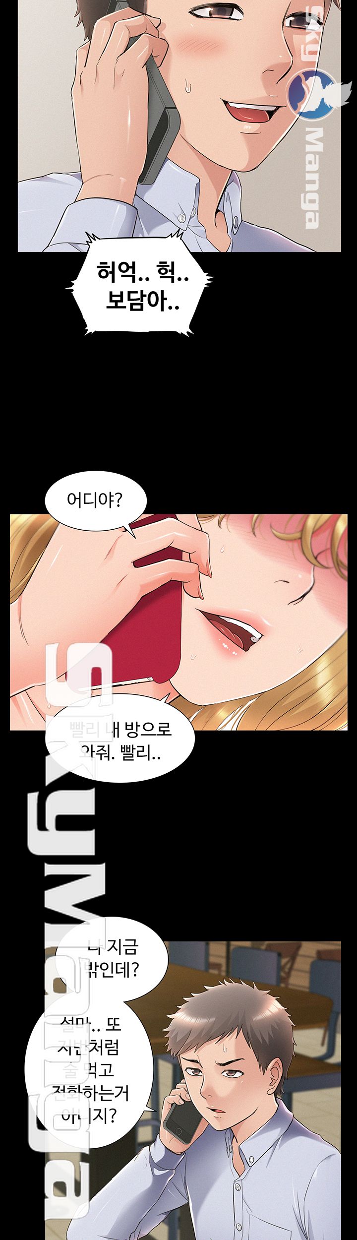 Oriental Clinic Miracles Raw Chapter 51 Page 39