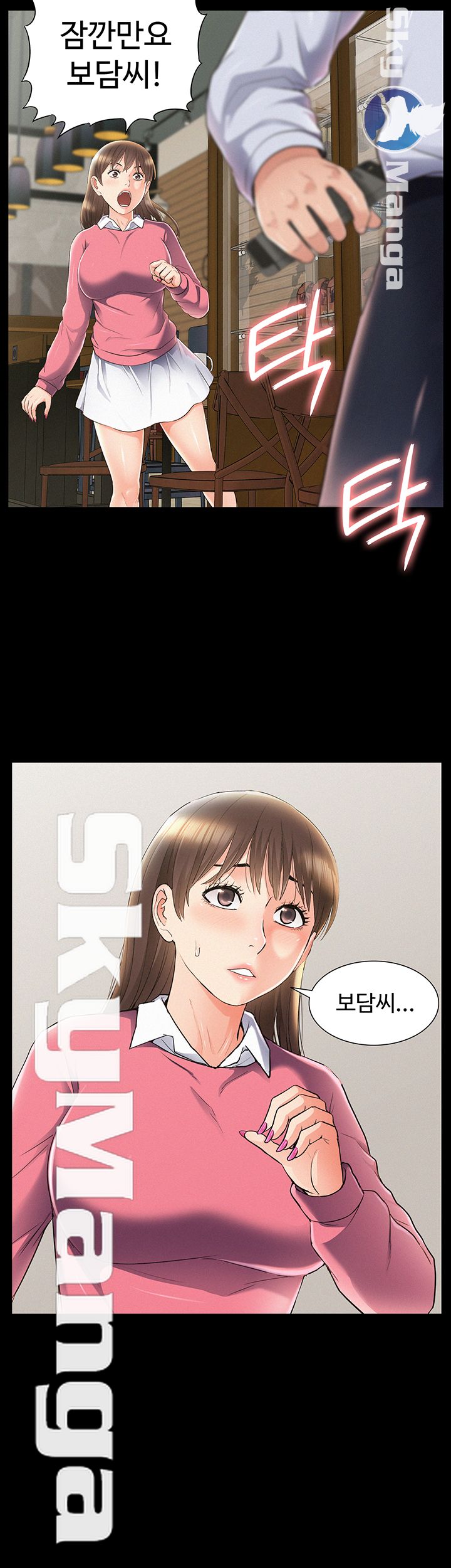 Oriental Clinic Miracles Raw Chapter 51 Page 42