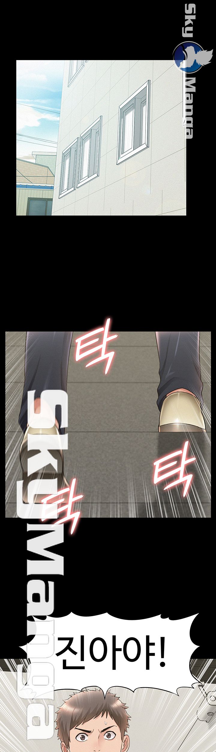 Oriental Clinic Miracles Raw Chapter 51 Page 44