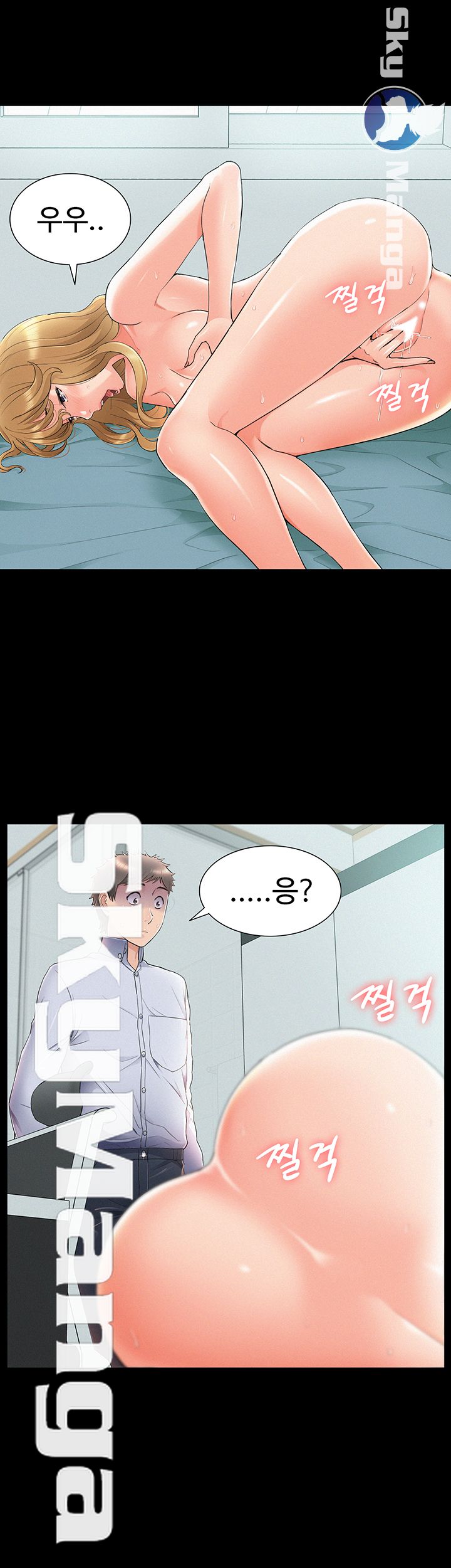 Oriental Clinic Miracles Raw Chapter 51 Page 46