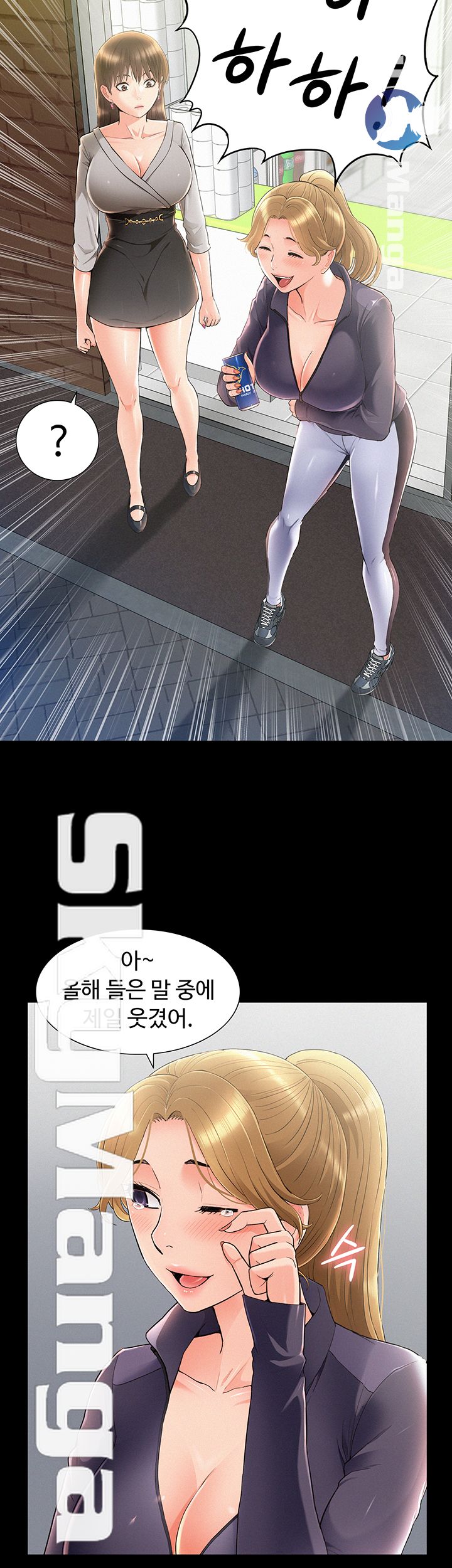Oriental Clinic Miracles Raw Chapter 51 Page 5