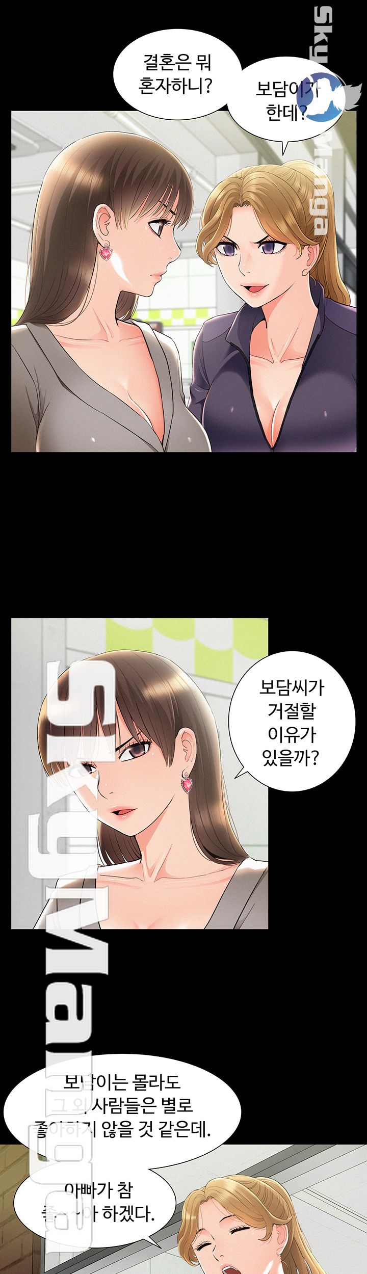 Oriental Clinic Miracles Raw Chapter 51 Page 7