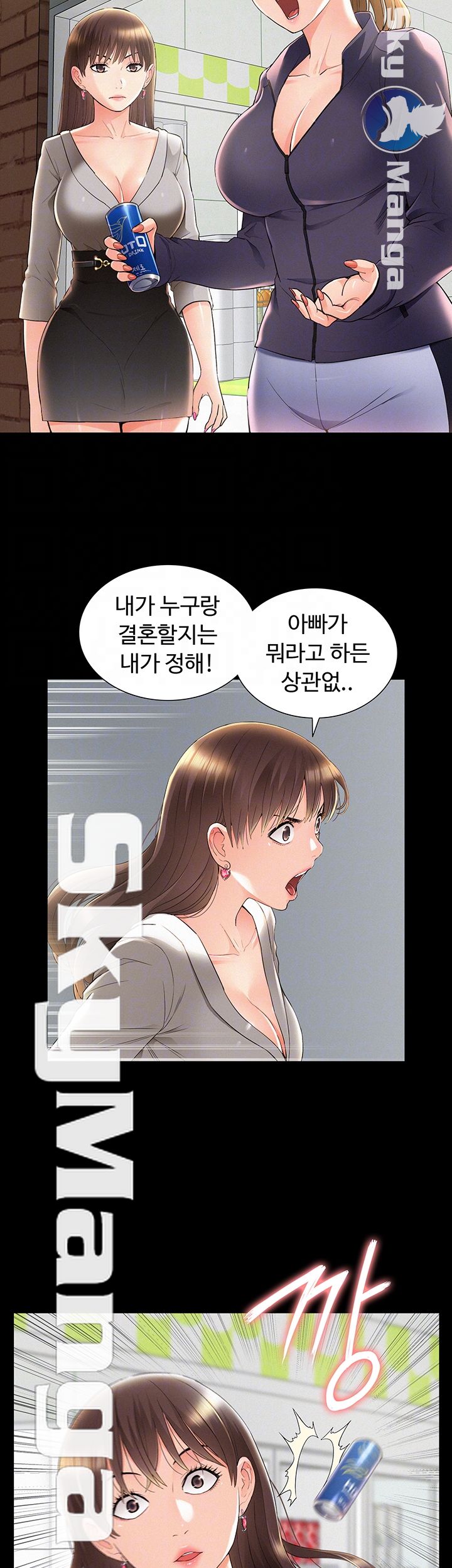 Oriental Clinic Miracles Raw Chapter 51 Page 8
