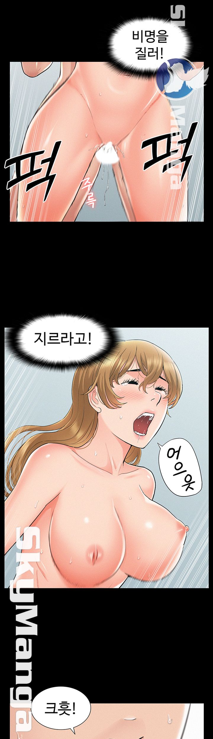Oriental Clinic Miracles Raw Chapter 52 Page 44