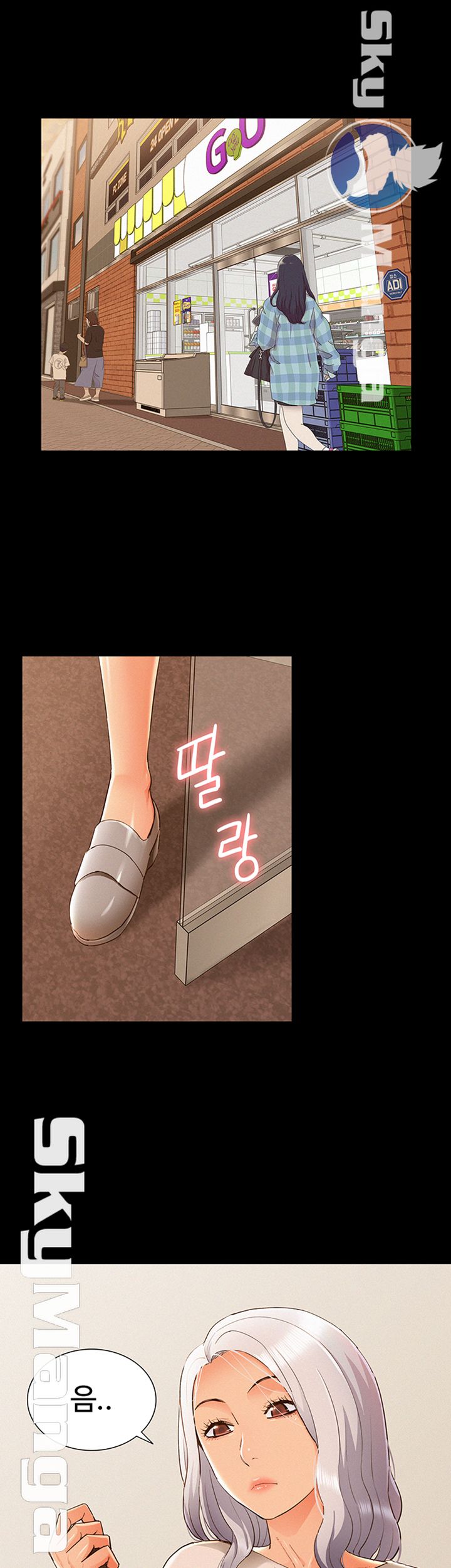 Oriental Clinic Miracles Raw Chapter 52 Page 50