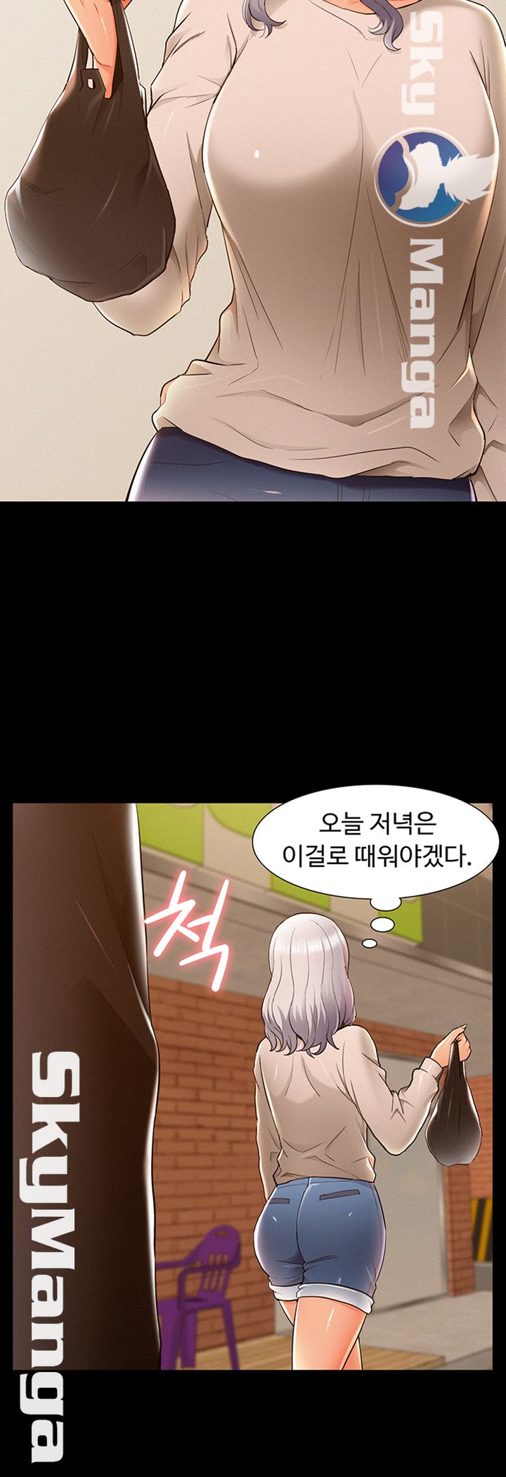 Oriental Clinic Miracles Raw Chapter 52 Page 51