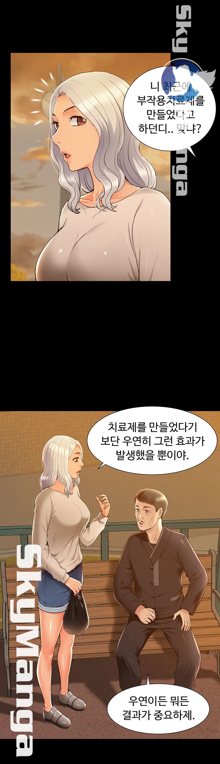 Oriental Clinic Miracles Raw Chapter 53 Page 10