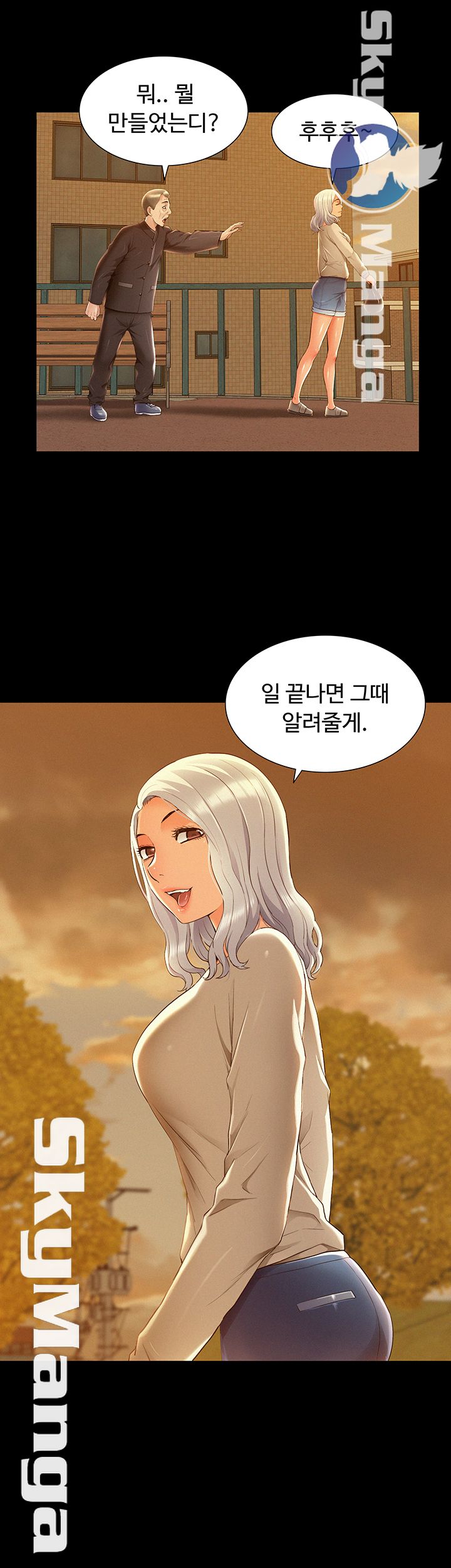 Oriental Clinic Miracles Raw Chapter 53 Page 16