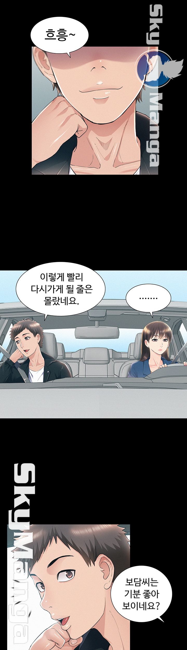 Oriental Clinic Miracles Raw Chapter 53 Page 19