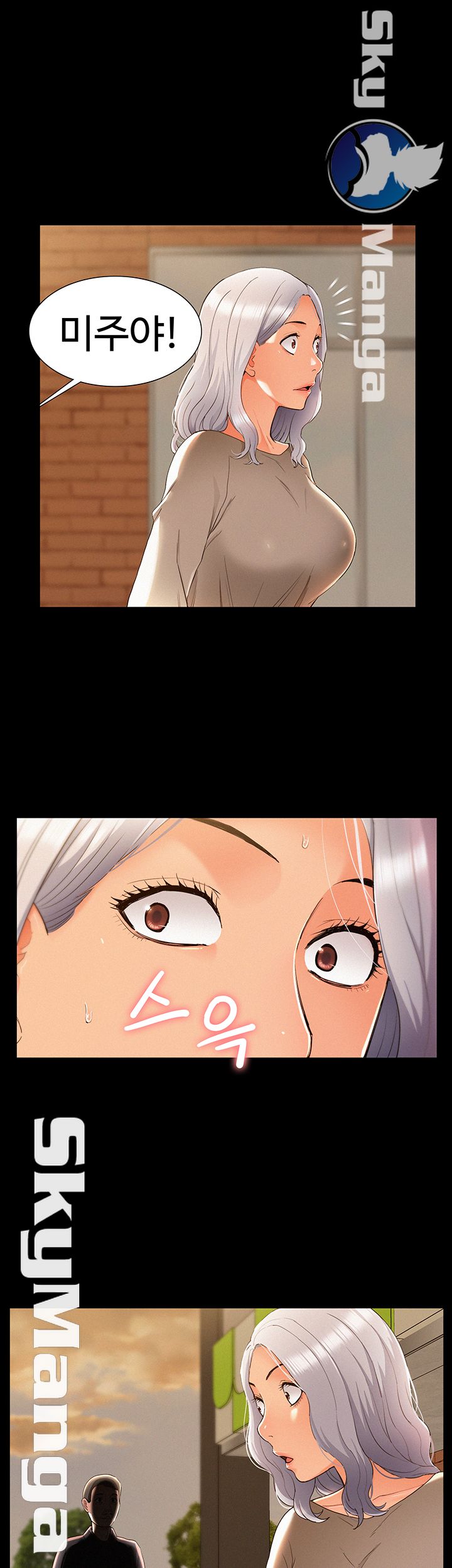 Oriental Clinic Miracles Raw Chapter 53 Page 2
