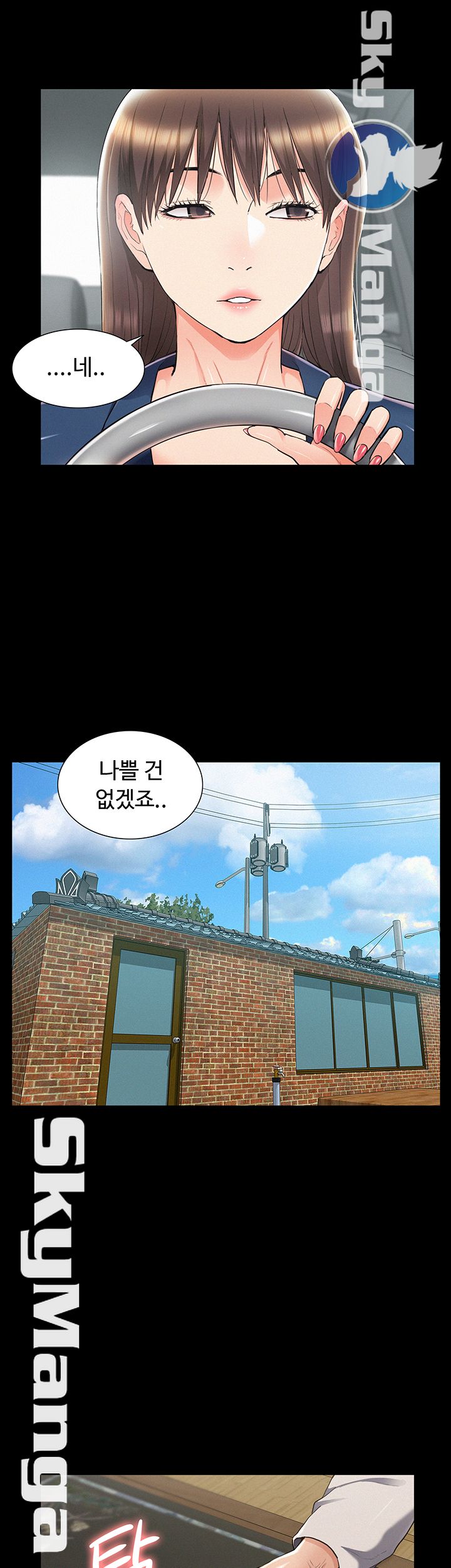 Oriental Clinic Miracles Raw Chapter 53 Page 22