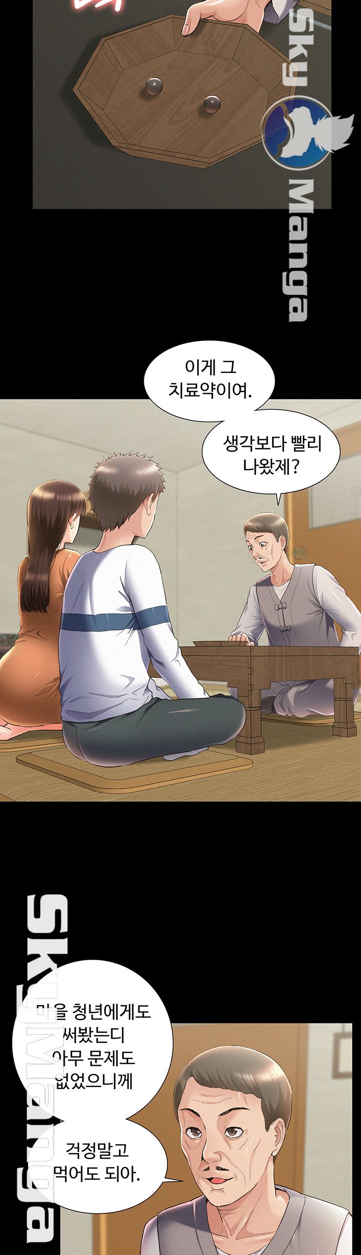 Oriental Clinic Miracles Raw Chapter 53 Page 23