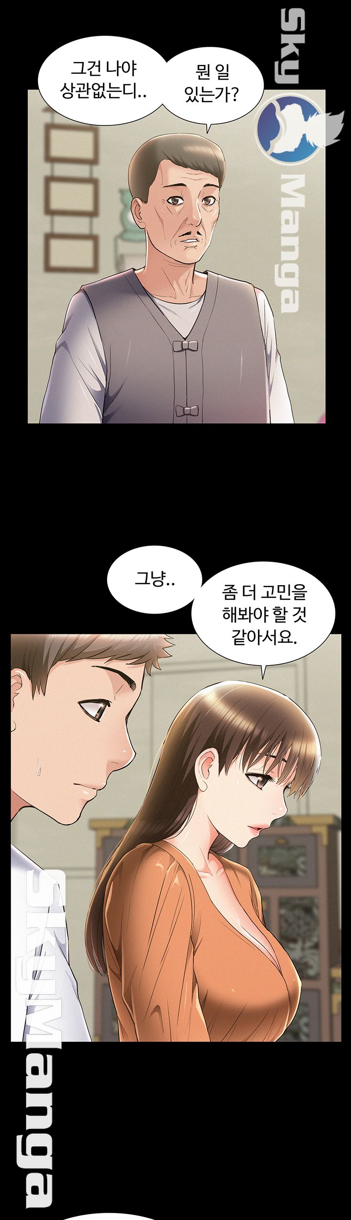 Oriental Clinic Miracles Raw Chapter 53 Page 28