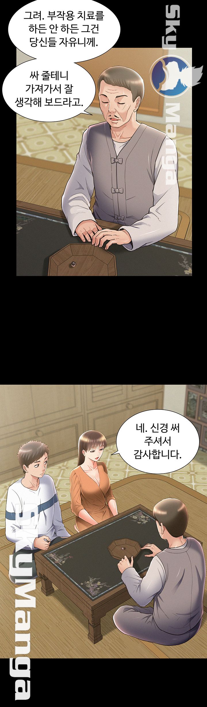 Oriental Clinic Miracles Raw Chapter 53 Page 29