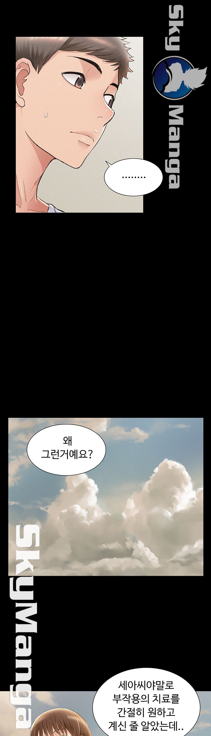 Oriental Clinic Miracles Raw Chapter 53 Page 30