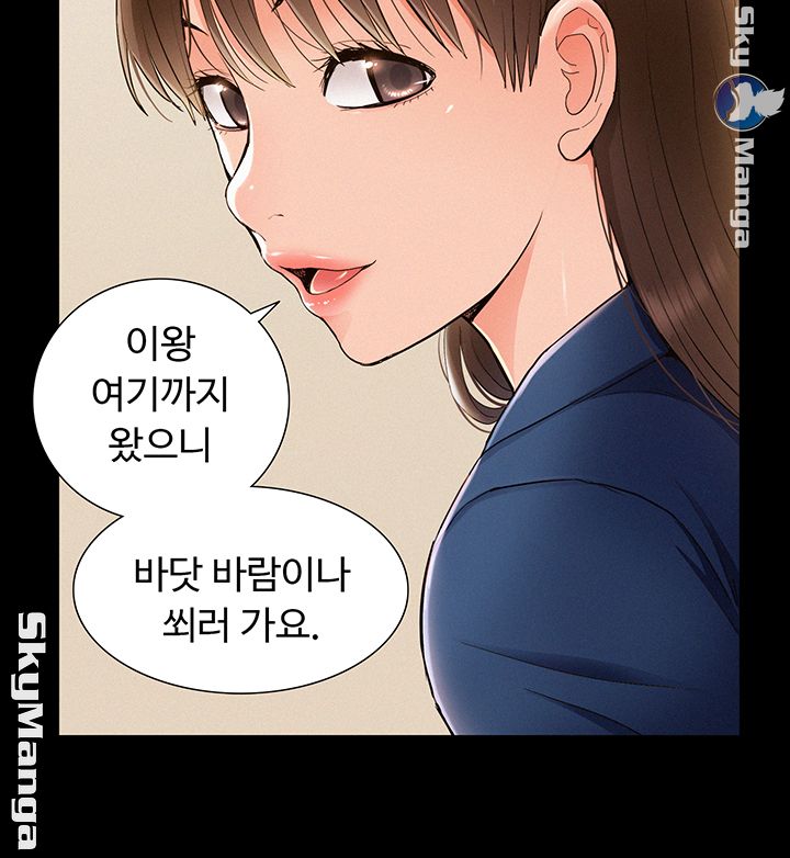 Oriental Clinic Miracles Raw Chapter 53 Page 32