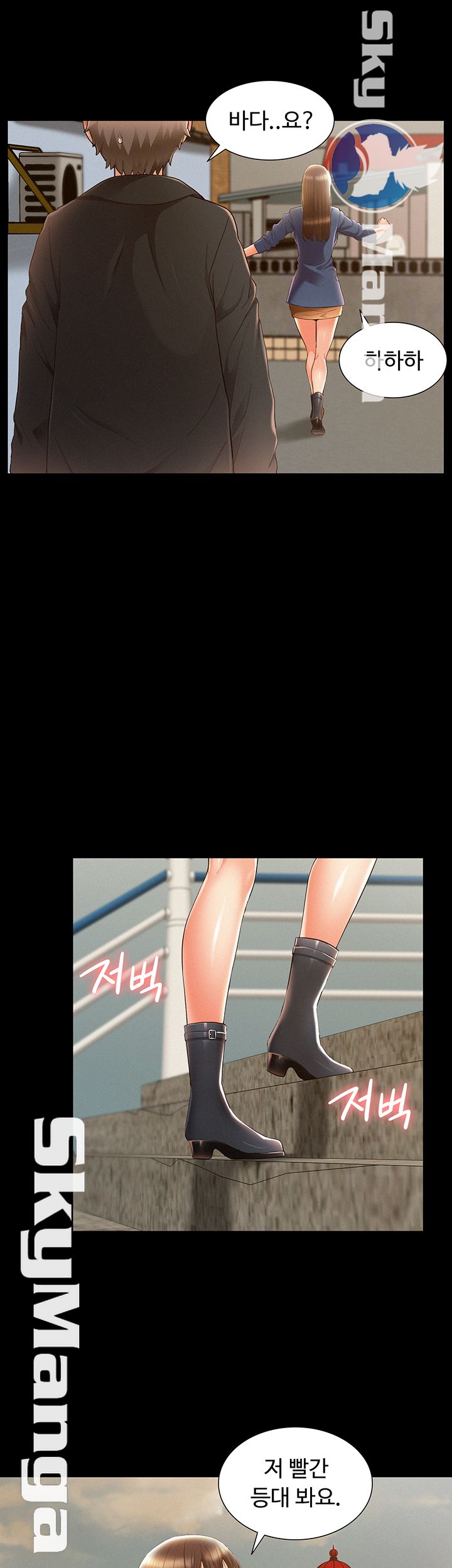 Oriental Clinic Miracles Raw Chapter 53 Page 33