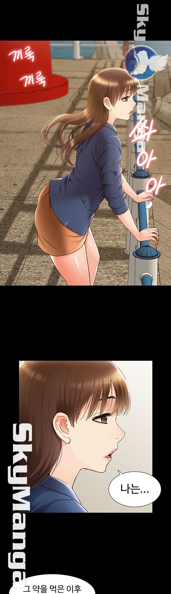 Oriental Clinic Miracles Raw Chapter 53 Page 36