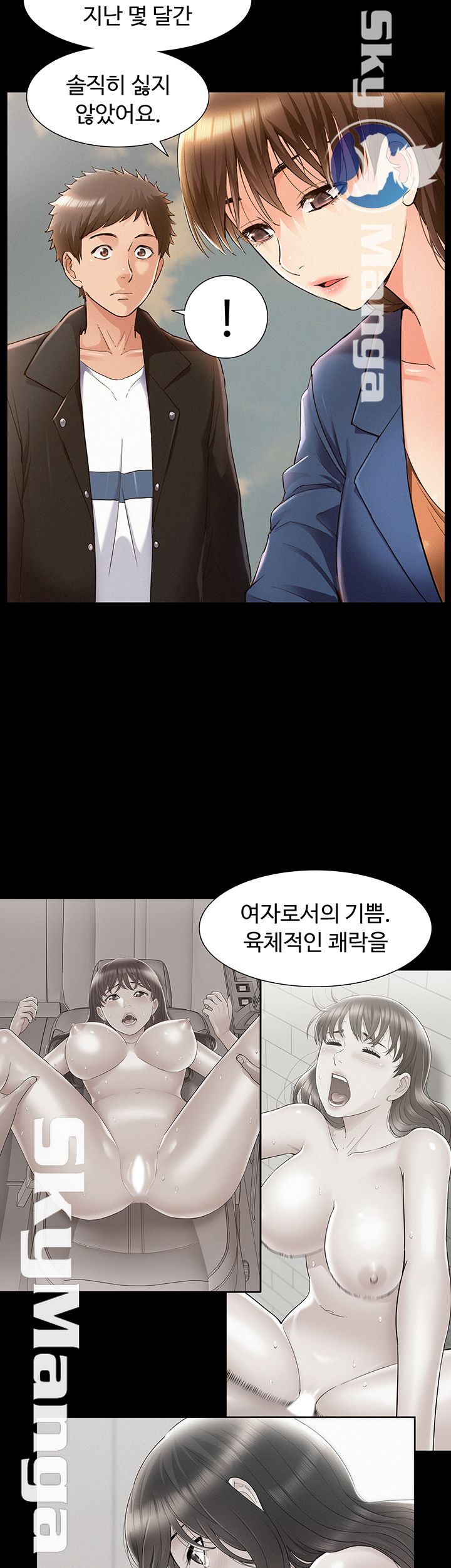 Oriental Clinic Miracles Raw Chapter 53 Page 37
