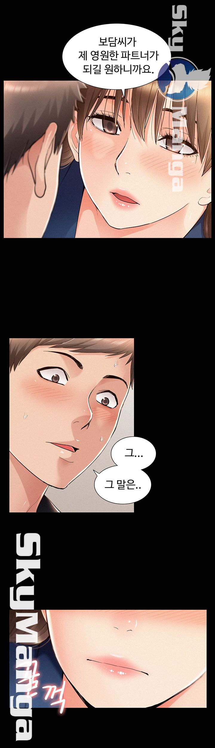 Oriental Clinic Miracles Raw Chapter 53 Page 42