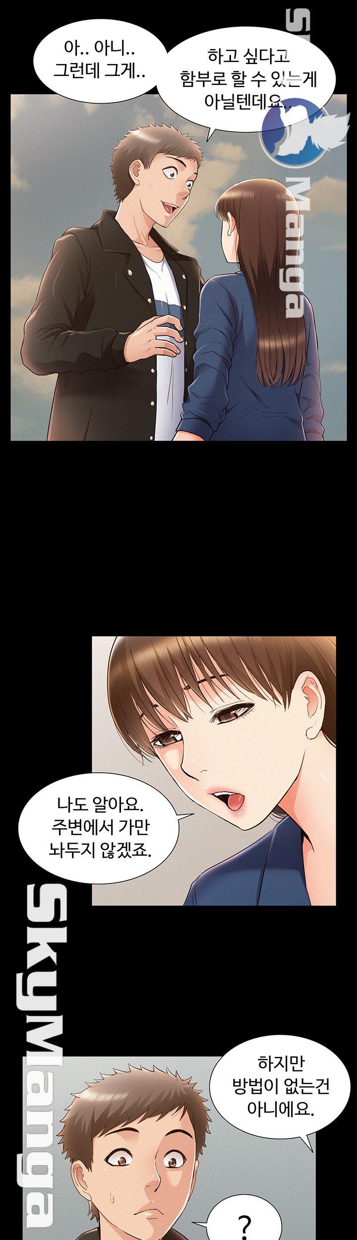 Oriental Clinic Miracles Raw Chapter 53 Page 45