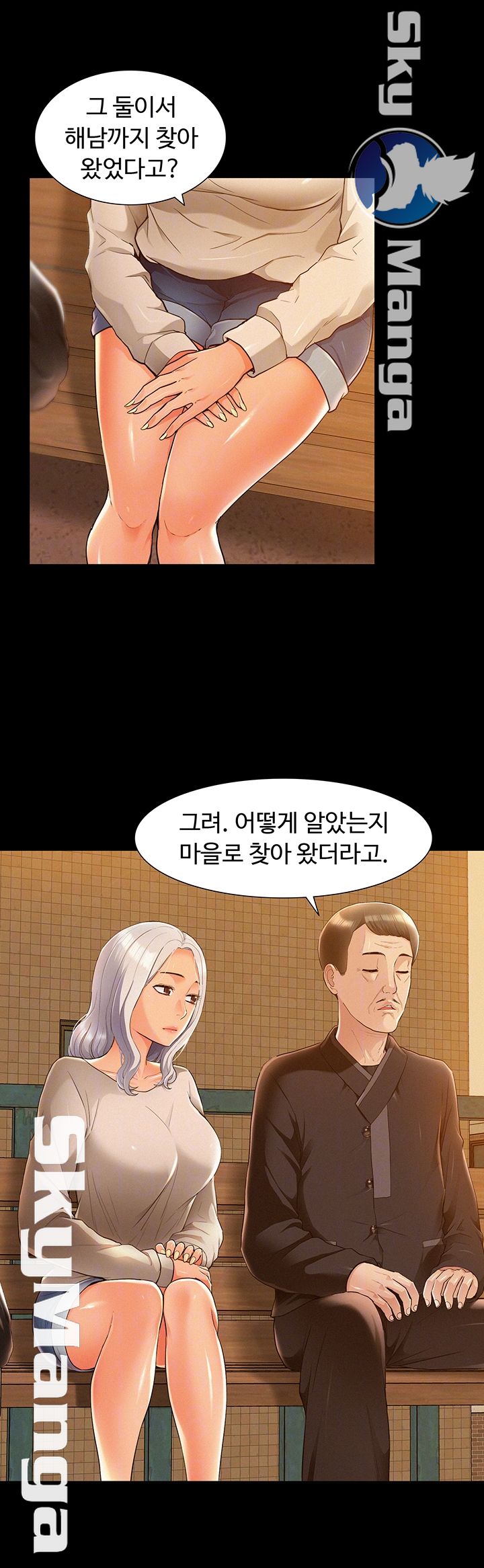 Oriental Clinic Miracles Raw Chapter 53 Page 6