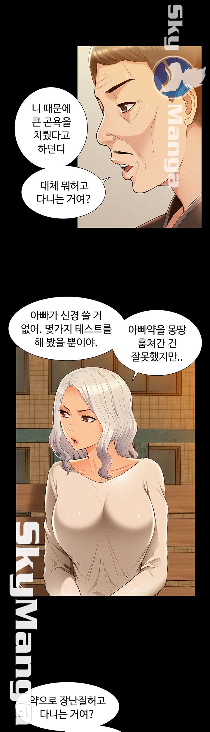 Oriental Clinic Miracles Raw Chapter 53 Page 7