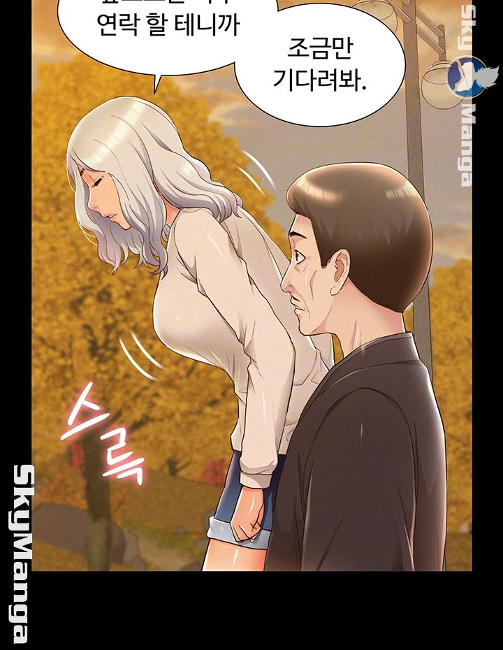 Oriental Clinic Miracles Raw Chapter 53 Page 9